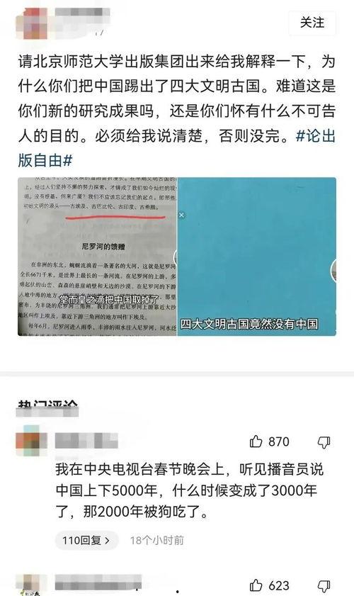 毒教材最新爆料,儿童教育安全警钟长鸣  第2张